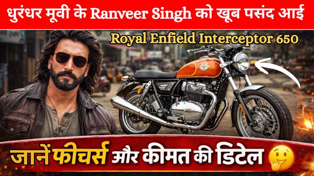 Royal Enfield Interceptor 650