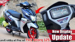 अपनी गर्लफ्रेंड को गिफ्ट करें TVS Ntorq 125 स्कूटर, ट्रिप होगी शानदार, कीमत मात्र इतनी 