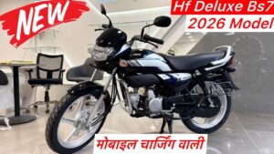 मात्र 1193 रुपये की आसान किस्त में घर लाएं Hero MotoCorp की दमदार HF Deluxe, रोजाना इस्तेमाल के लिए हैं बेस्ट बाइक
