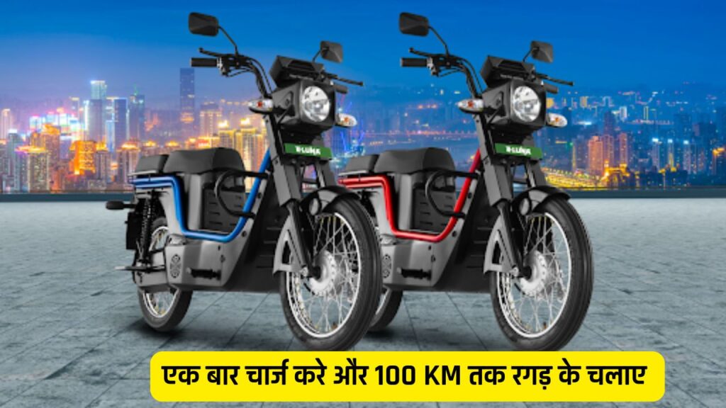 Kinetic Green E Luna