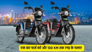 आ गया इलेक्ट्रिक Luna ,पेट्रोल भरवाने का झंझट हो गया ख़त्म,एक बार चार्ज करे और 100 KM तक रगड़ के चलाए 