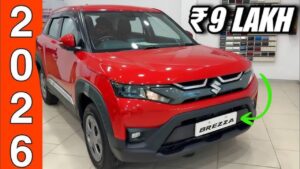 जल्द ही लॉन्च होगी Maruti Brezza 2026, कीमत जानकर उड़ जायेंगे होश