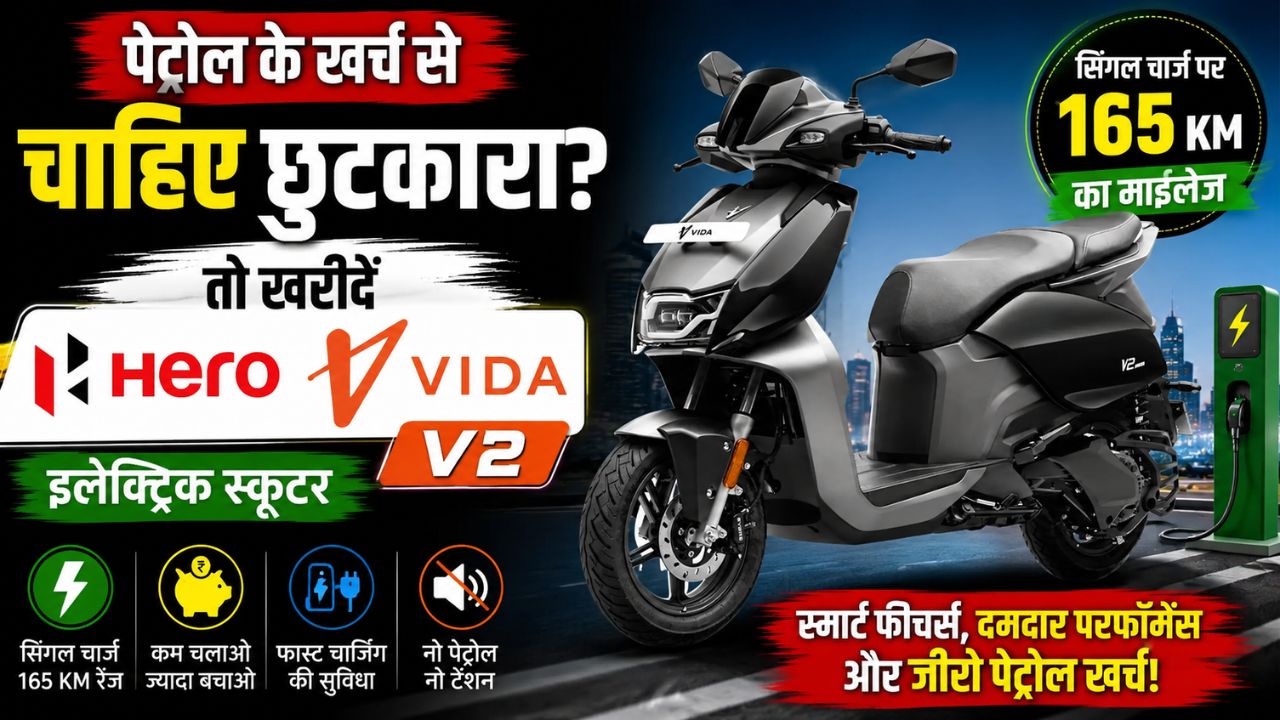 VIDA V2