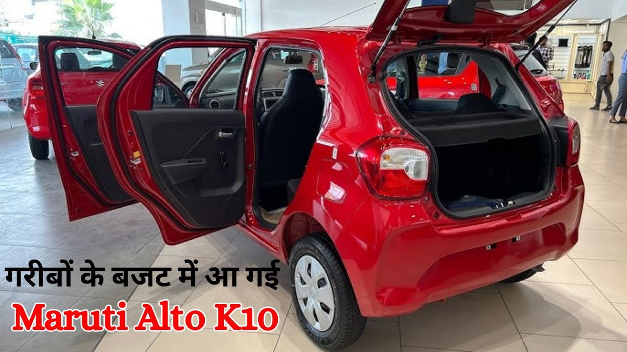Maruti Alto K10